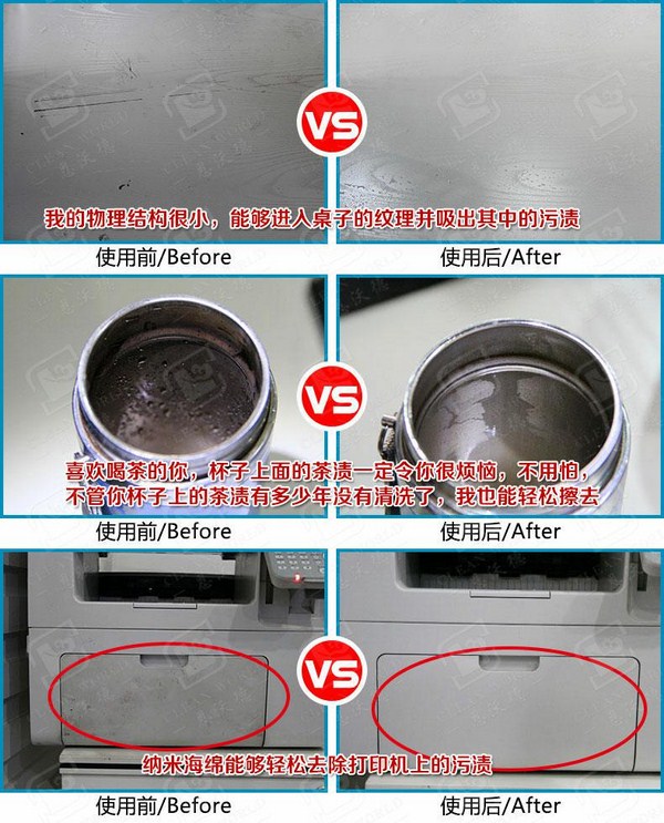 塑料桶污垢清潔